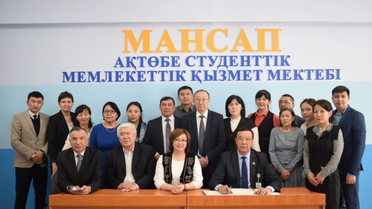 Раяна Кульбекова