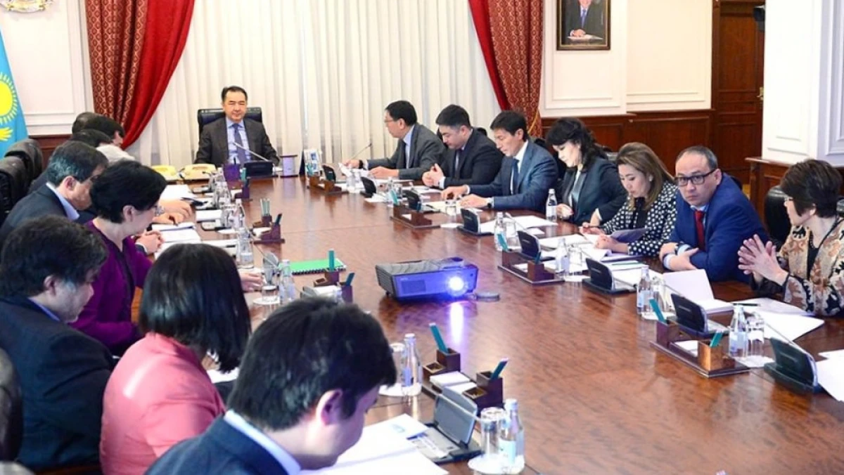 primeminister.kz