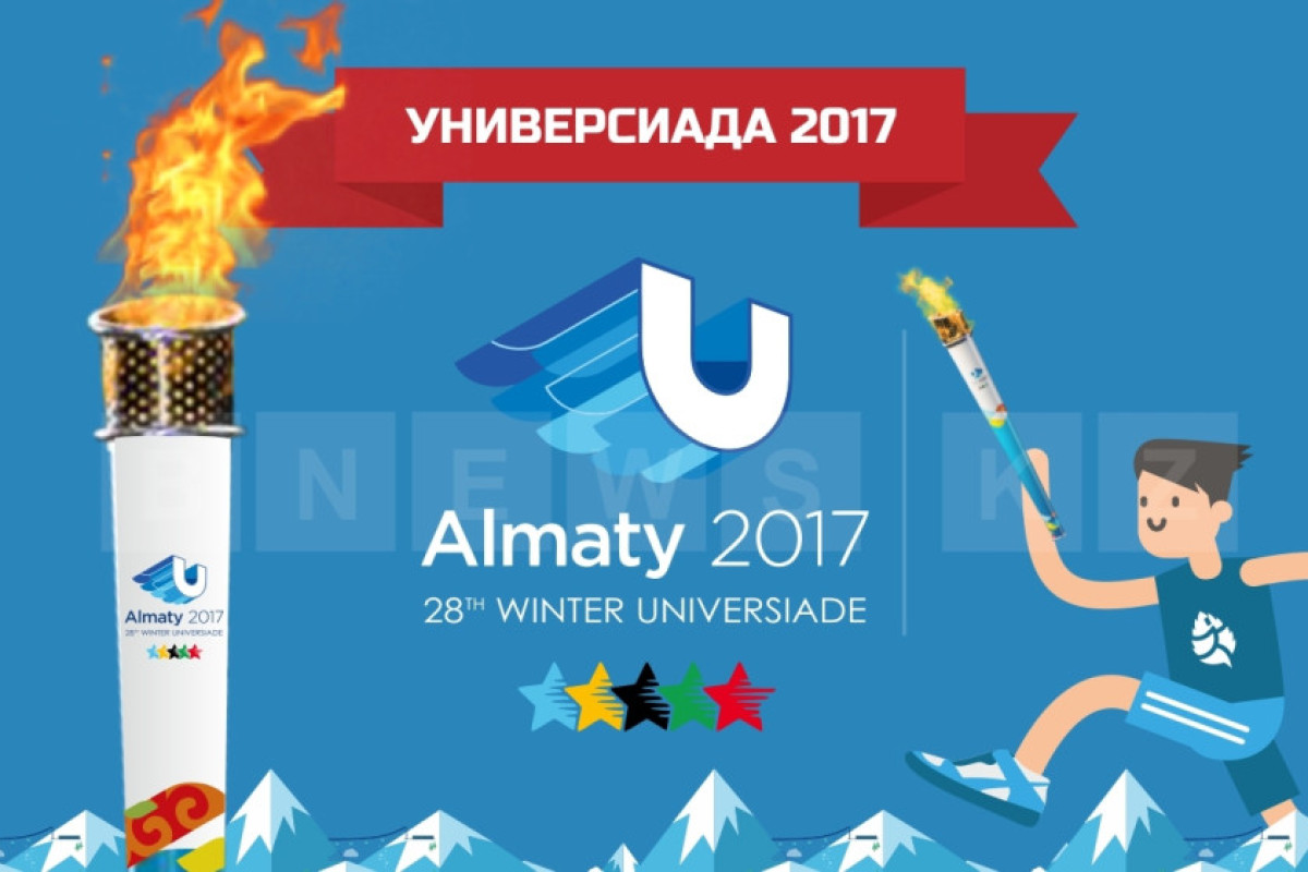 Универсиада 2017