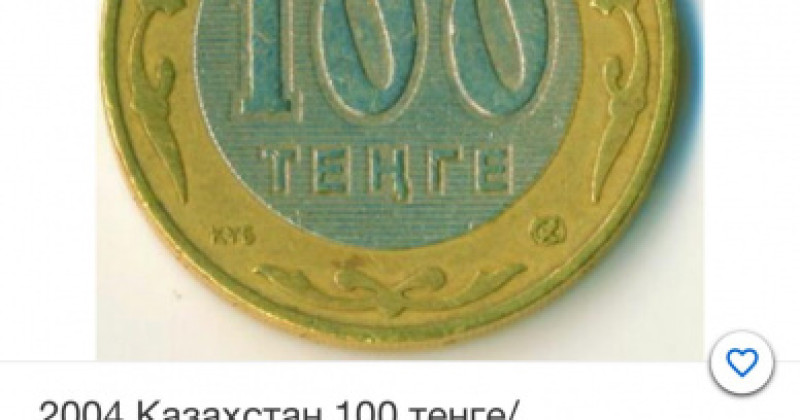Покупка продажа казахстан. Конфеты монеты. 5 Долларов в тенге.