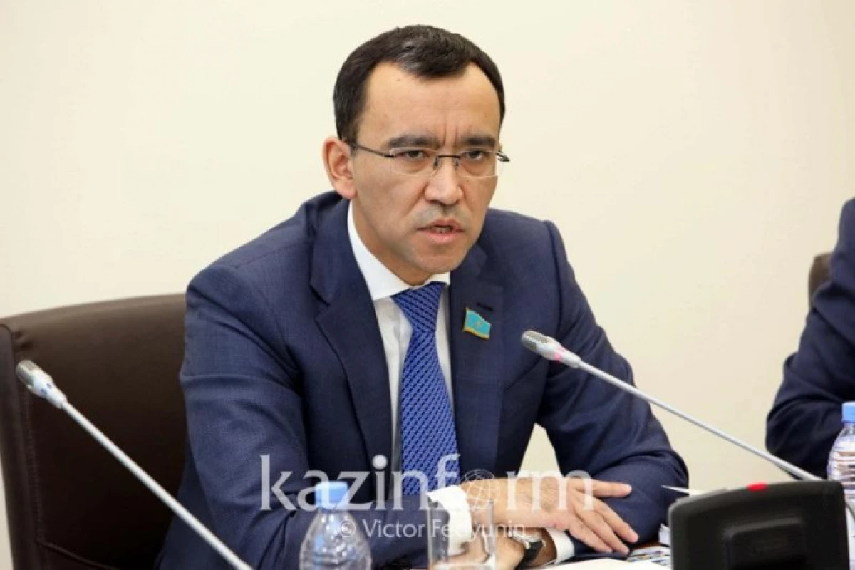 inform.kz