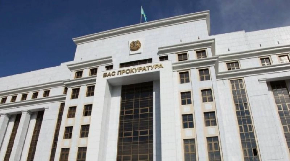 astana.gov.kz