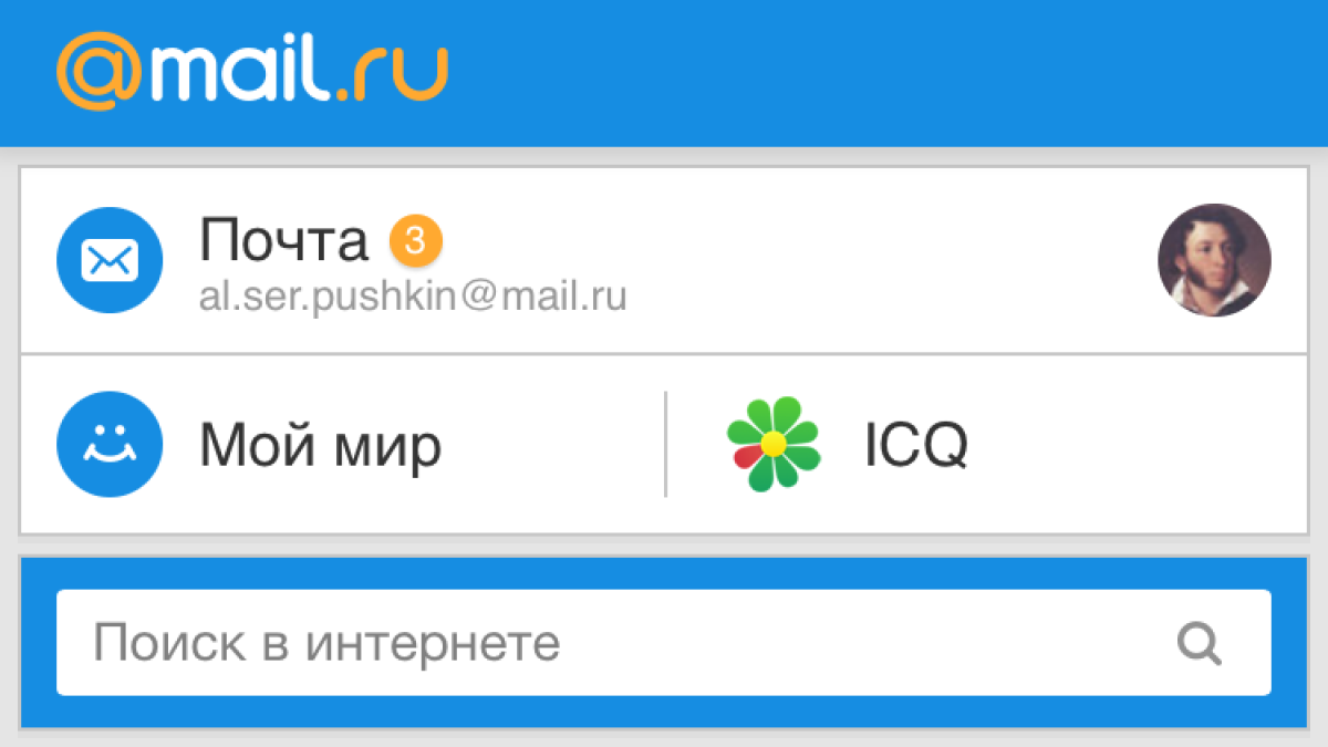Ser_mail. ВК майл ру. Ss mail ru