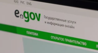 На сообщение о взломе приложения eGov отреагировали в НИТ