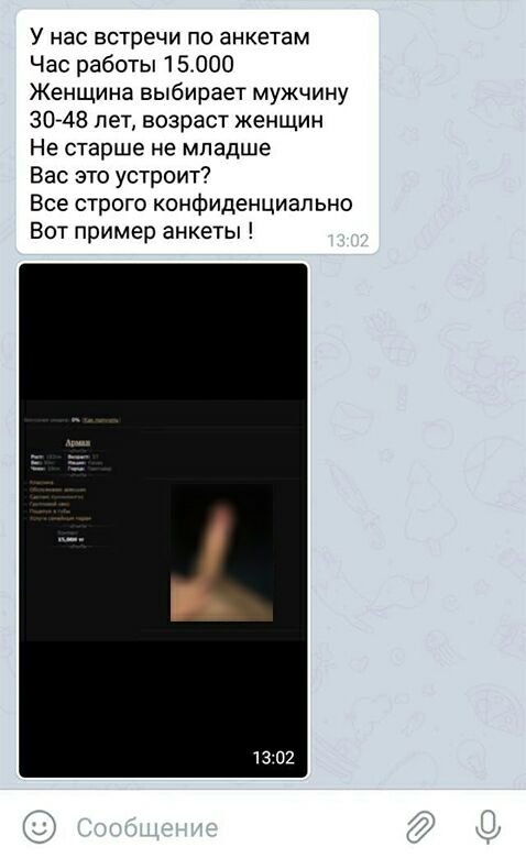 Проститутки секс 1000 рублей в час в люберцы