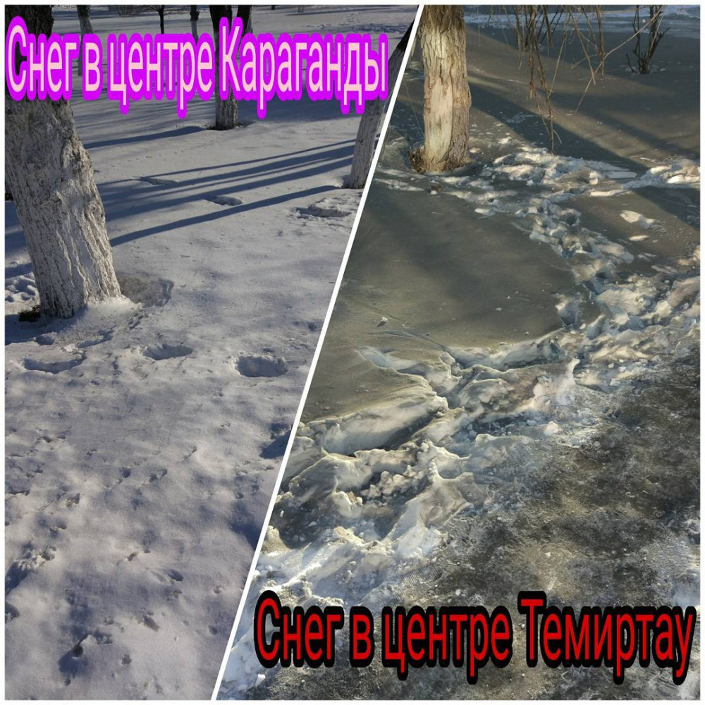 Аким Темиртау поручил экологам разобраться с черным снегом