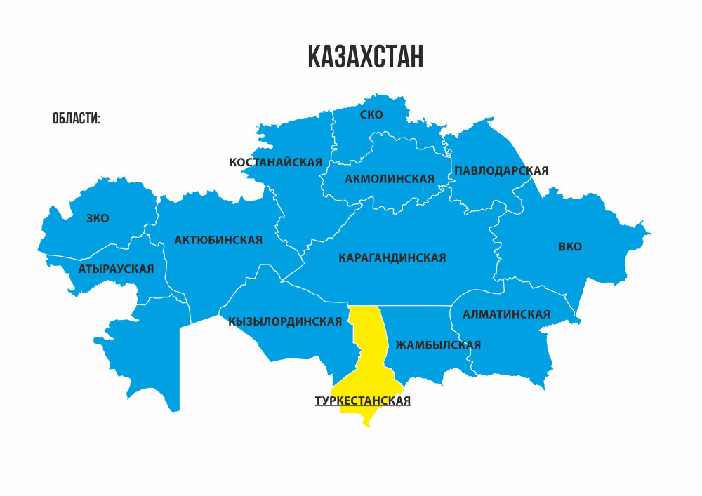 Карта г казахстана. Туркестанская область Казахстан на карте. Карта Казахстана с областями. Карта Казахстана по областям. Республика Казахстан на карте.